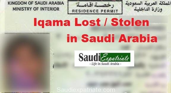 Iqama Lost Or Stolen In Saudi Arabia Follow These Steps Now