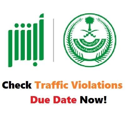Check Traffic Penalties Due Date On Phone Online Saudi