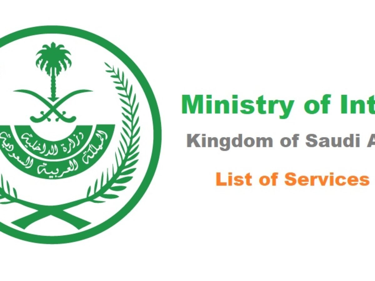 Moi Gov Sa Ministry Of Interior Website Services Online