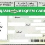 Iqama Now Muqeem Card-SaudiExpatriate.com