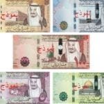 New Saudi Currency Notes & Metal Coins Released in Saudi Arabia-SaudiExpatriate.com