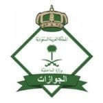 Jawazat Fees Saudi Arabia Iqama Visa Fees - Updated 2016