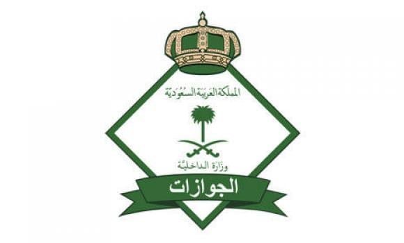 Jawazat Fees Saudi Arabia Iqama Visa Fees - Updated 2016