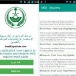 Download Saudi Arabia MOI Android App for MOI Inquiries