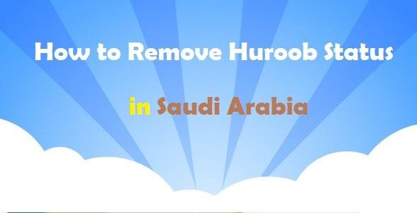 How-to-Remove-or-Cancel-Huroob-Status-on-Iqama-SaudiExpatriate.com