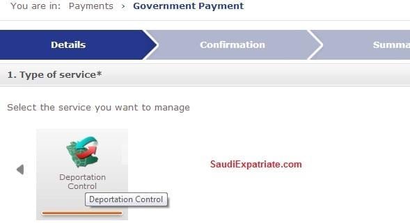 Payment-Fees-for-Removal-of-Huroob-Status-SaudiExpatriate.com