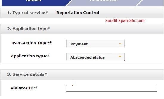 Payment-Fees-for-Removal-of-Huroob-Status-on-Iqama-SaudiExpatriate.com