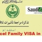 Steps to Cancel Permanent Family Visa in Saudi Arabia-SaudiExpatriate.com