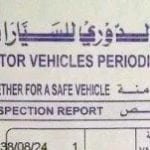 Easy Steps to Perform & Pass Fahas (Vehicle Inspection Test)-SaudiExpatriate.com
