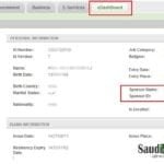 Easy ways to know your Kafeel Name or Sponsor ID, Check it Now-SaudiExpatriate.com