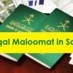 Naqal Maloomat in Kingdom of Saudi Arabia (KSA)-SaudiExpatriate.com