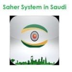 What is Saher System in Saudi Arabia