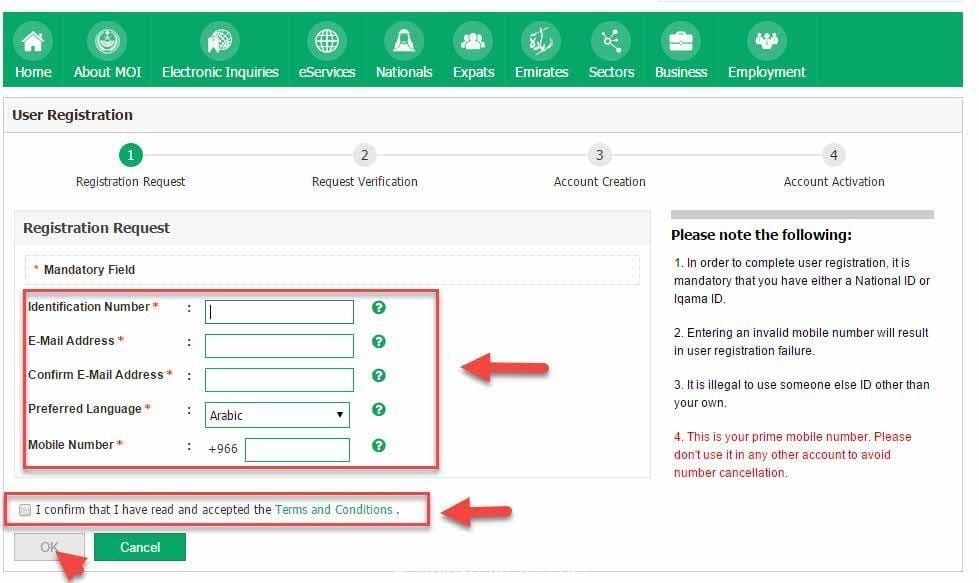 Absher Registration form MOI Online-SaudiExpatriate.com