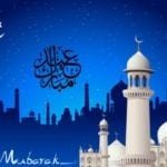 Eid Al Adha on Friday, September 1 2017 1438H-SaudiExpatriate.com