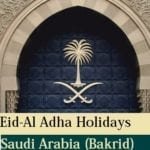 Eid al-Adha (Bakrid) Holidays in Kingdom of Saudi Arabia 1438 Hijri