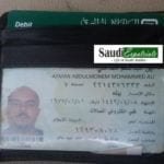 Lost Iqama of Expatriate - Share & Help him found it-SaudiExpatriate.com