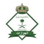 3 Years Ban from Saudi for deported Violator Expatriates-SaudiExpatriate.com