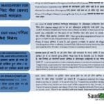 Amnesty Period for Indian Expats extended for One Month-SaudiExpatriate.com