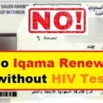No Iqama Renewal without HIV Test in Saudi Arabia-SaudiExpatriate.com