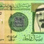 One Riyal Currency Note withdrawn by SAMA-Saudiexpatriate.com