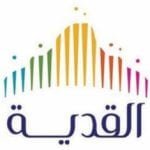 Qiddiya -Entertainment City in Saudi Arabia-Saudiexpatriate.com