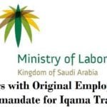 2 years with Original Employer not a mandate for Iqama Transfer-SaudiExpatriate.com
