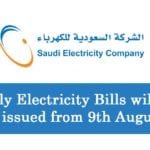 July Electricity Bills will be issued from 9th August-SaudiExpatriate.com