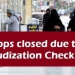 Shops closed due to Saudization Check-SaudiExpatriate.com