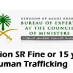 1 Million SR Fine or 15 yrs Jail for Human Trafficking-SaudiExpatriate.com
