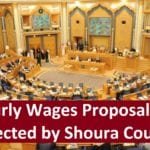 Hourly Wages Proposal Rejected by Shoura Council