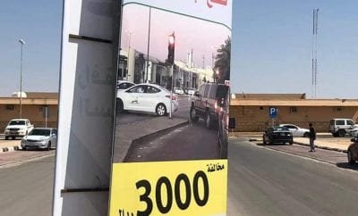 New Traffic Violation Boards on Saudi Roads-1-SaudiExpatriate.com