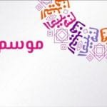 Cinemas & Malls to be Open 24 7 During Eid Holidays-SaudiExpatriate.com