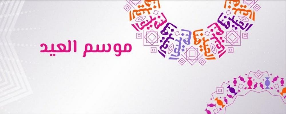 Cinemas & Malls to be Open 24 7 During Eid Holidays-SaudiExpatriate.com