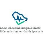 Saudi-Commission-for-Health-Specialities-Saudiexpatriate.com