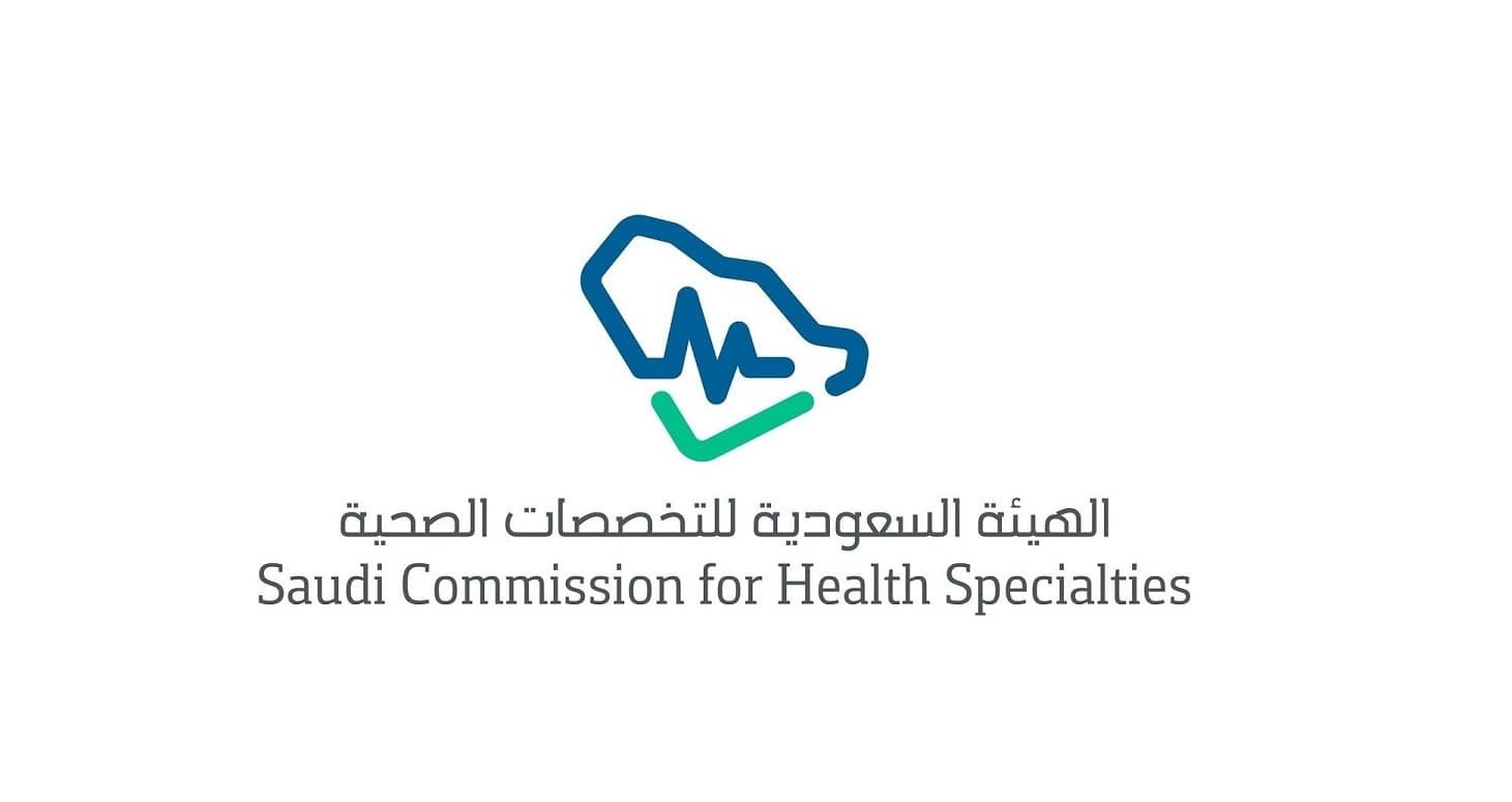 Saudi-Commission-for-Health-Specialities-Saudiexpatriate.com