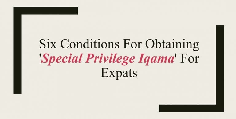 Special Privilege Iqama for Expats with 6 conditions