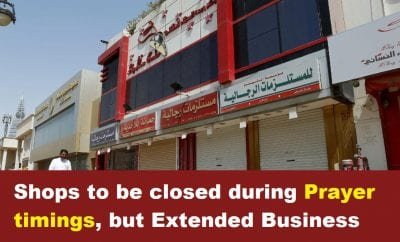 Shops to be closed during Prayer timings, but Extended Business Hours-SaudiExpatriate.com