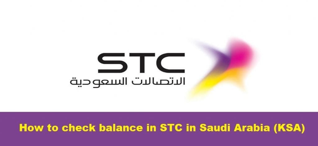 How to check balance in STC in Saudi Arabia (KSA)-SaudiExpatriate.com
