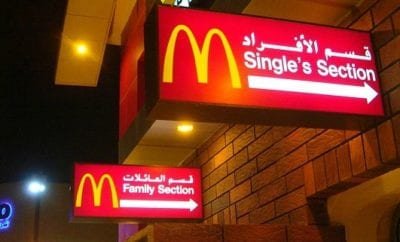 No Separate Entrances for Men & Women in Saudi Restaurants-SaudiExpatriate.com