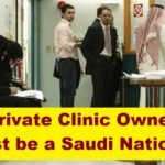 Private Clinic Owner must be a Saudi National