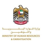 All Labour permits suspended by UAE-SaudiExpatriate.com