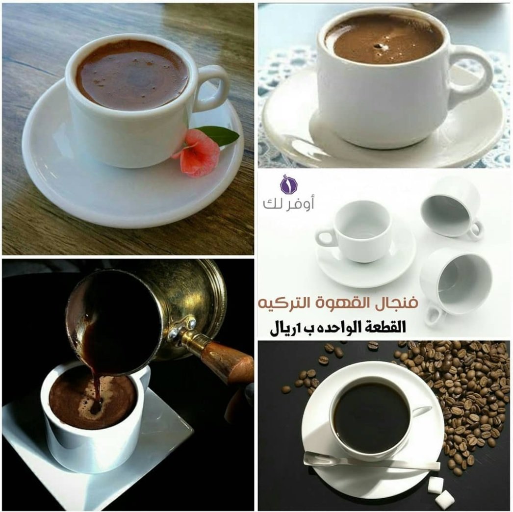 Aofarlk-One riyal Shop Riyadh-Cups-Online-SaudiExpatriate.com