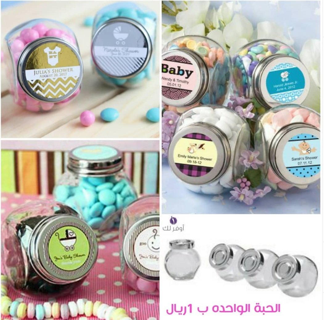 Aofarlk-One riyal Shop Riyadh-Jars-Online-SaudiExpatriate.com