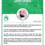 Masjid Al haram masjid Al nabawi open in Ramadan 2020-SaudiExpatriate.com