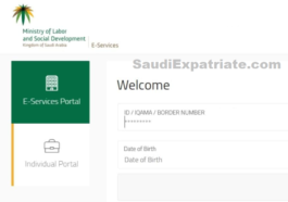 Iqama Expiration Date without Absher-SaudiExpatriate.com