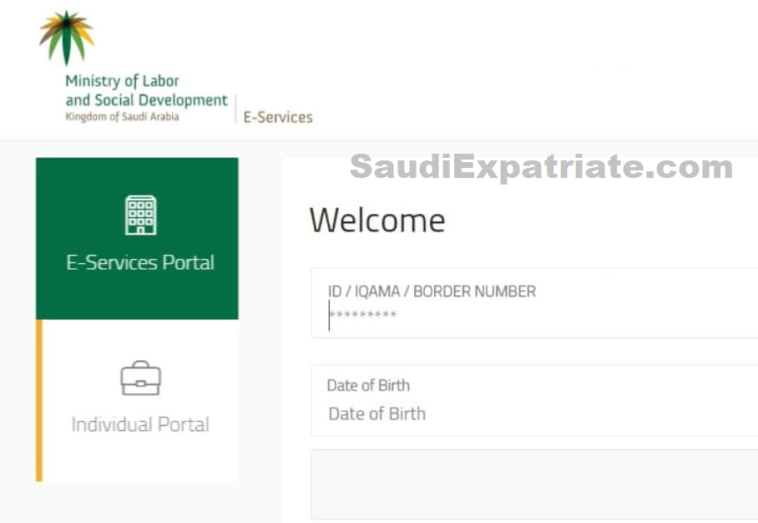 Iqama Expiration Date without Absher-SaudiExpatriate.com