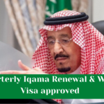 Quarterly Iqama Renewal & Work Visa approved - SaudiExpatriate.com
