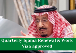 Quarterly Iqama Renewal & Work Visa approved - SaudiExpatriate.com
