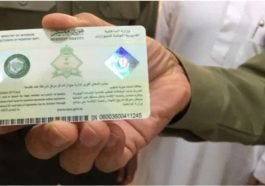 Quarterly Iqama Renewal on the Way Government initiated the Tasks-SaudiExpatriate.com