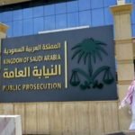 SR 10,000 Fine for Public Gathering Violations-SaudiExpatriate.com